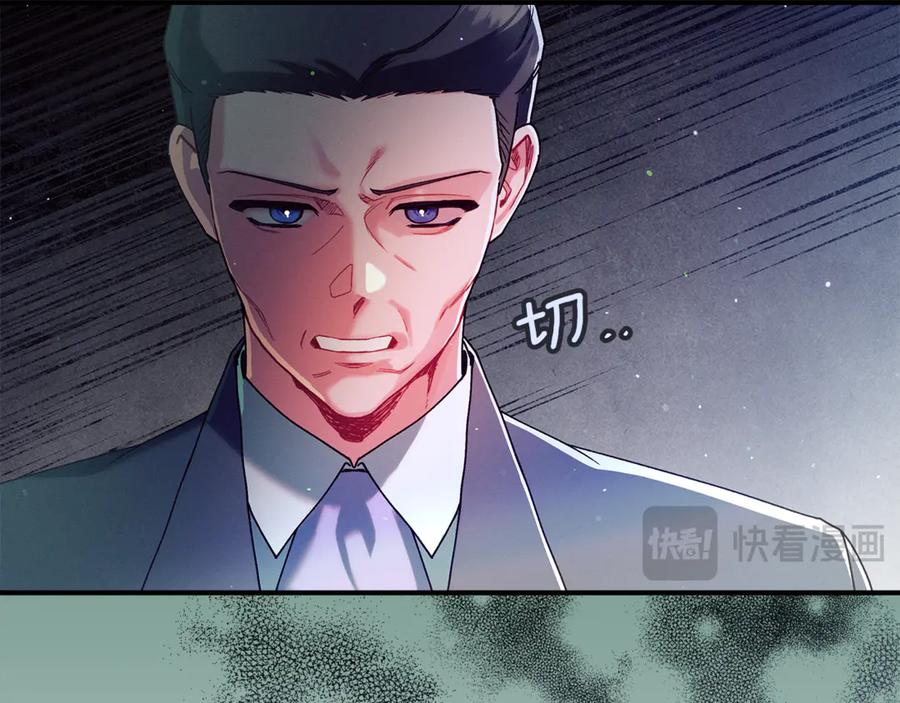 不幸的骑士，请和姐姐恋爱吧 - 第44话 魔剑主人发狂了 - 第64张图