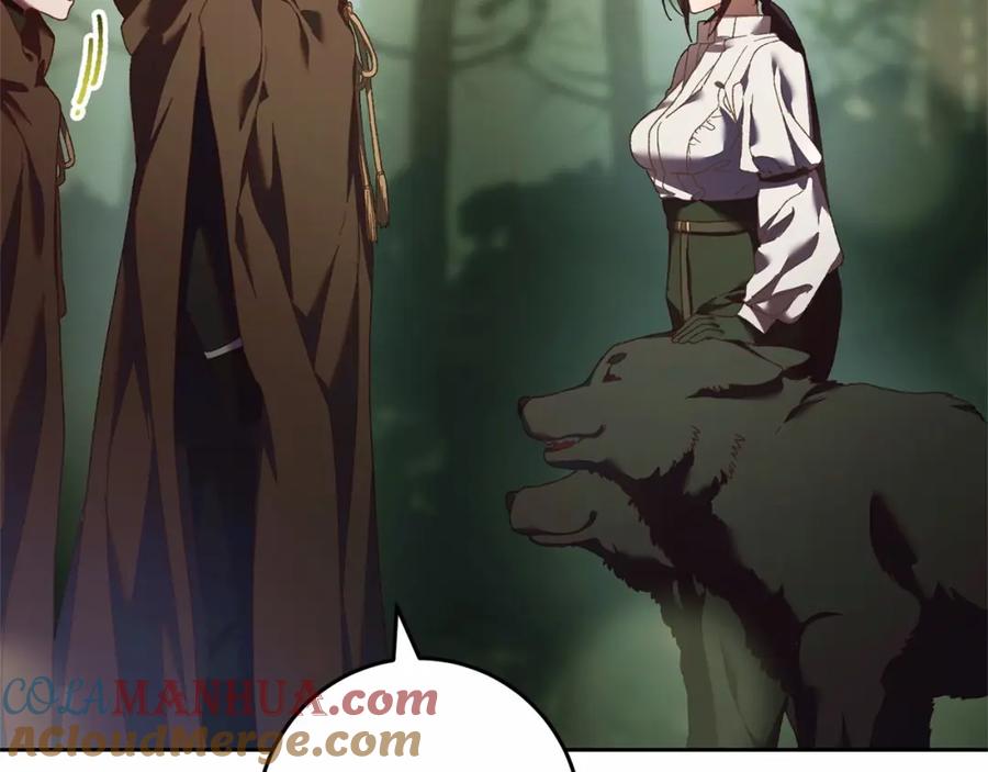 混球的姐姐 第42话 帅到犯规的脸！ 第45页
