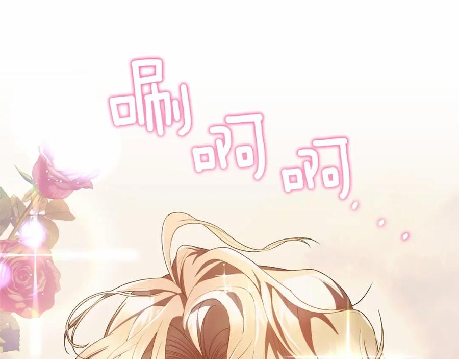 混球的姐姐 第42话 帅到犯规的脸！ 第48页