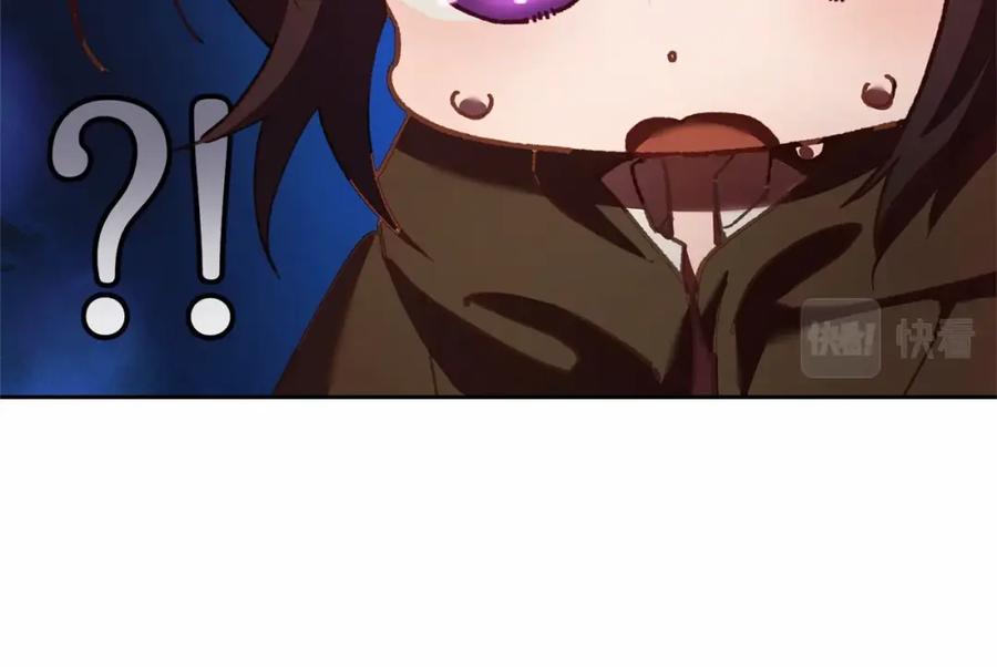 混球的姐姐 第42话 帅到犯规的脸！ 第78页