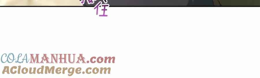 混球的姐姐 第42话 帅到犯规的脸！ 第193页
