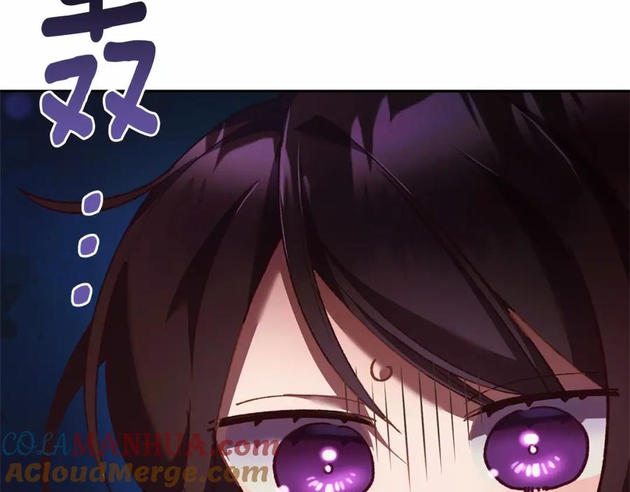 混球的姐姐 第42话 帅到犯规的脸！ 第77页