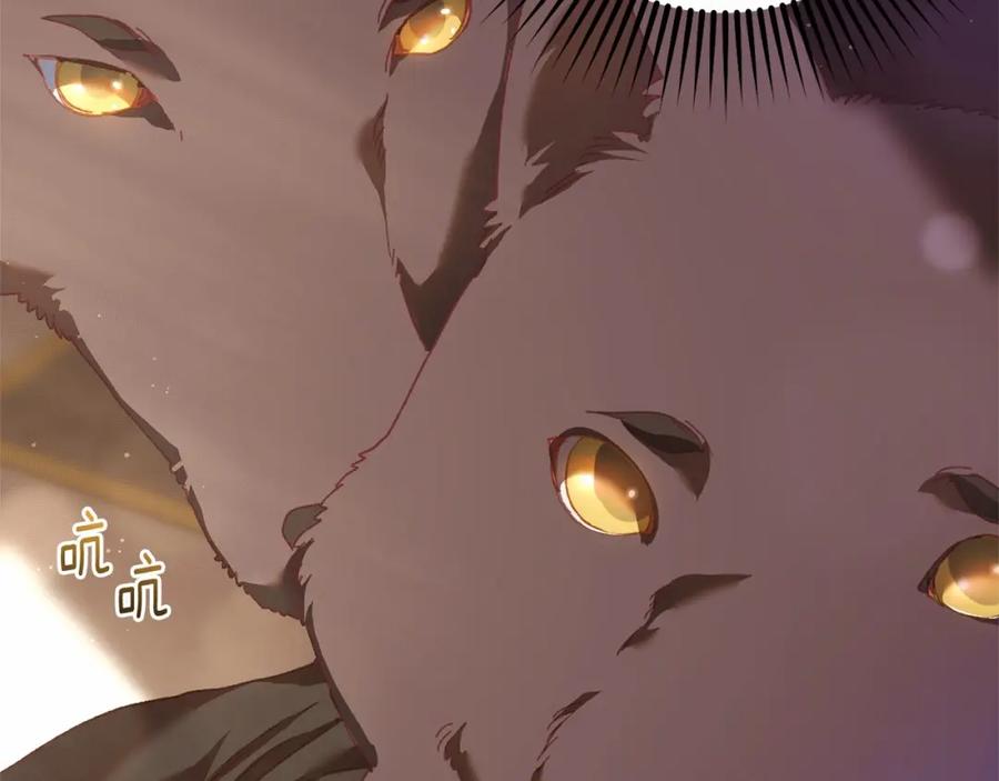 混球的姐姐 第43话 心痛？心动？ 第38页