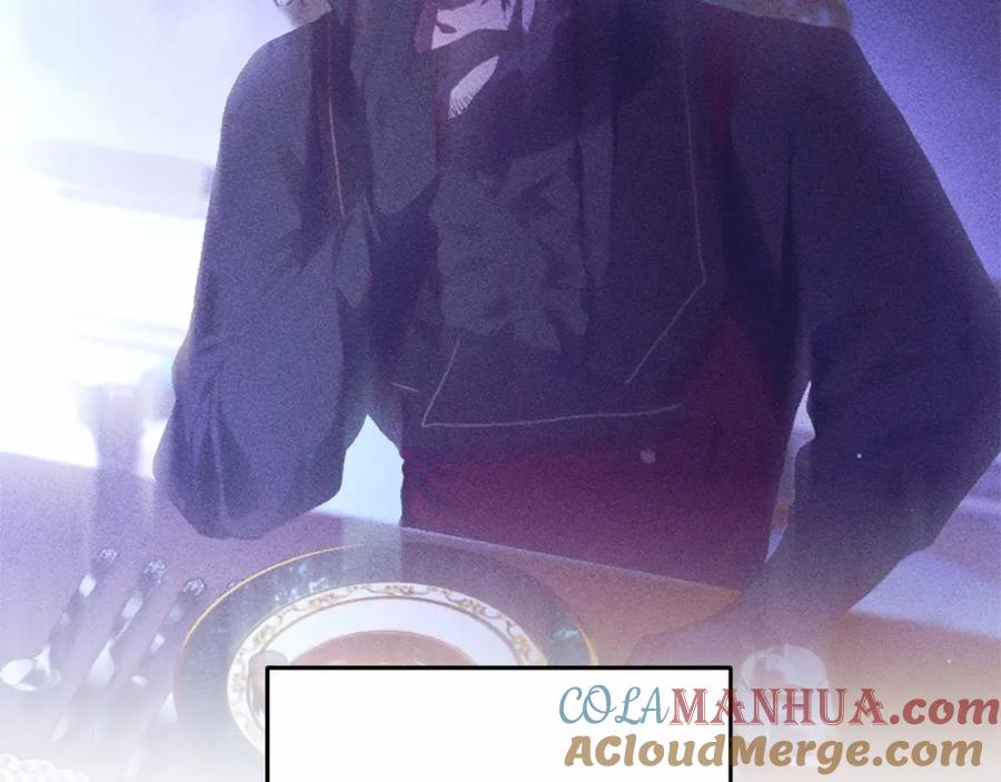 混球的姐姐 第43话 心痛？心动？ 第65页