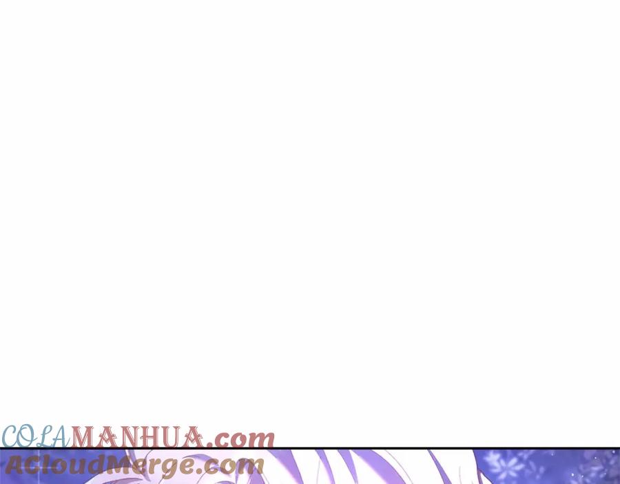 混球的姐姐 第43话 心痛？心动？ 第205页
