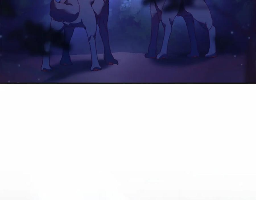 混球的姐姐 第43话 心痛？心动？ 第122页