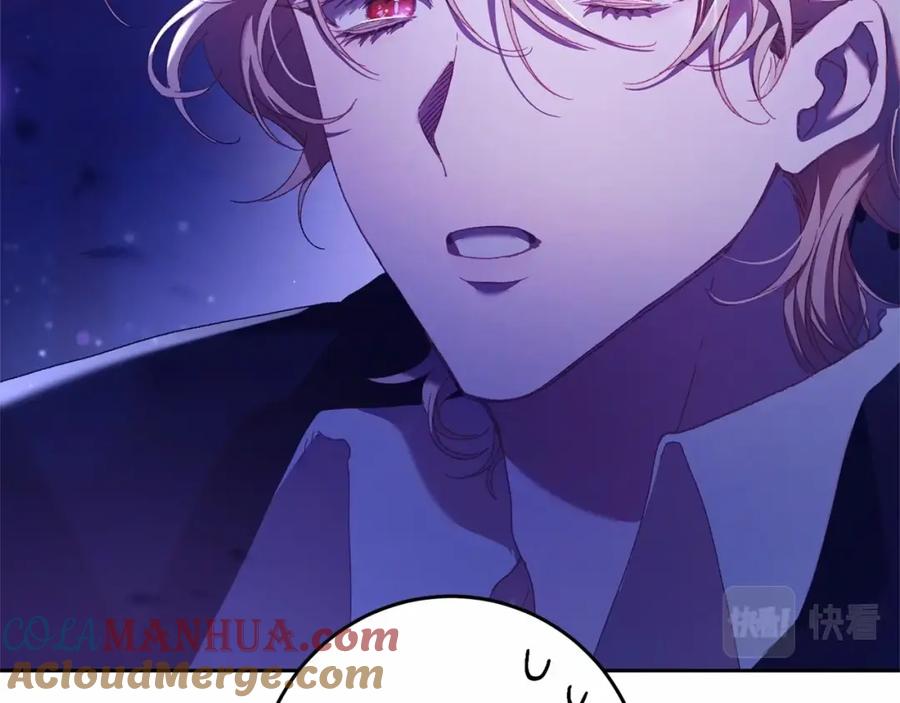 混球的姐姐 第43话 心痛？心动？ 第185页