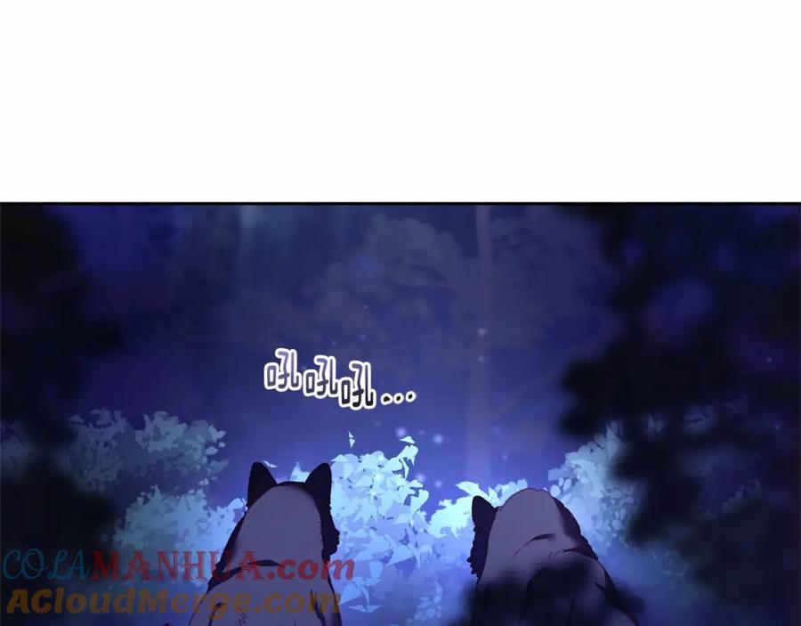 混球的姐姐 第43话 心痛？心动？ 第121页