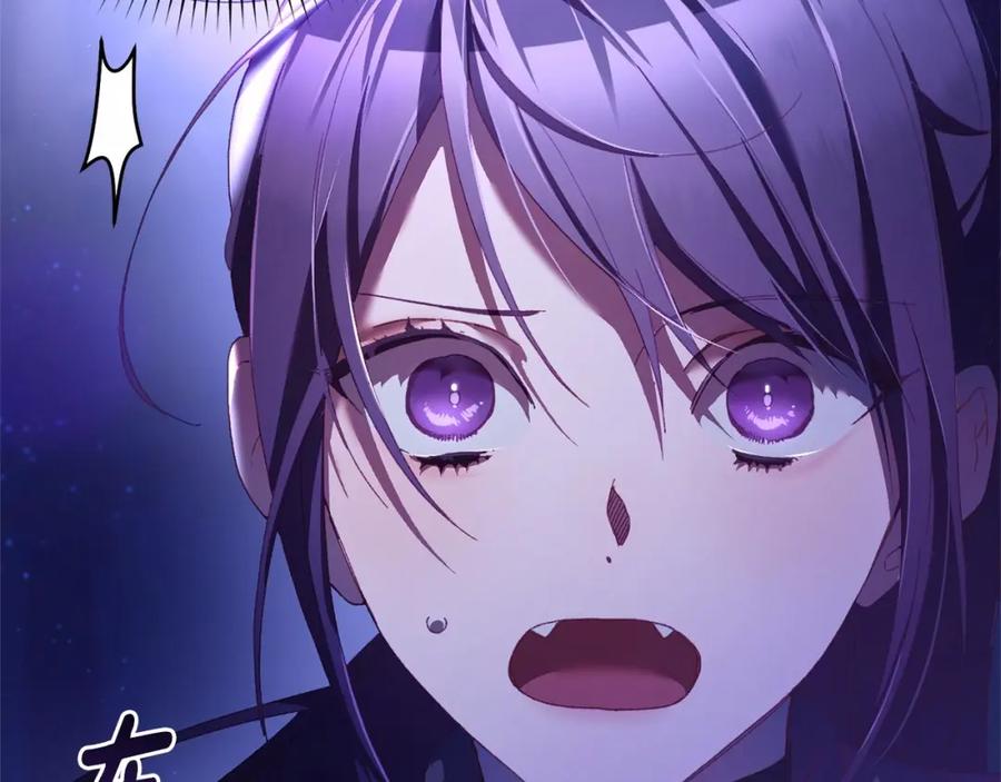 混球的姐姐 第43话 心痛？心动？ 第162页