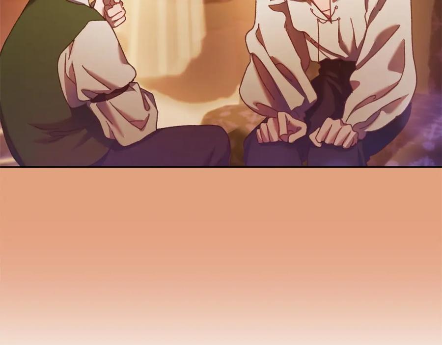 混球的姐姐 第43话 心痛？心动？ 第210页