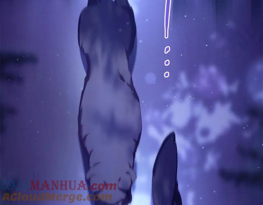 混球的姐姐 第43话 心痛？心动？ 第117页