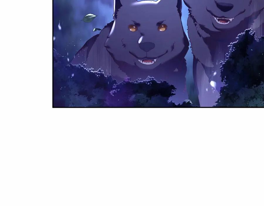 混球的姐姐 第43话 心痛？心动？ 第102页