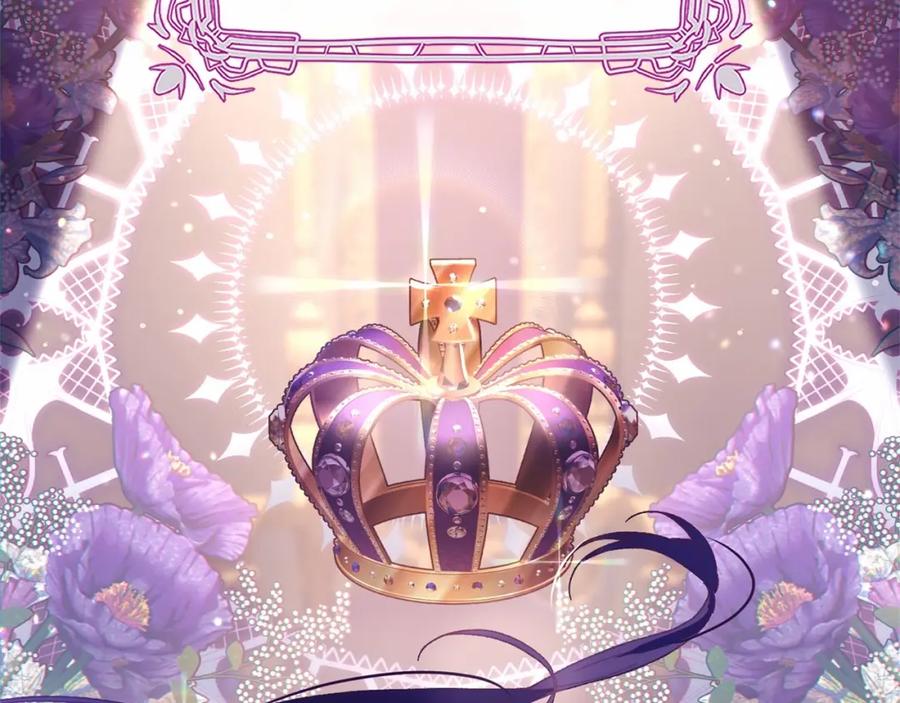 混球的姐姐 第43话 心痛？心动？ 第68页