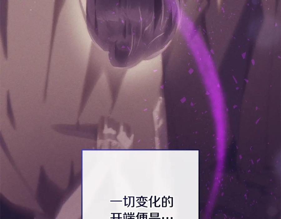 混球的姐姐 第43话 心痛？心动？ 第7页