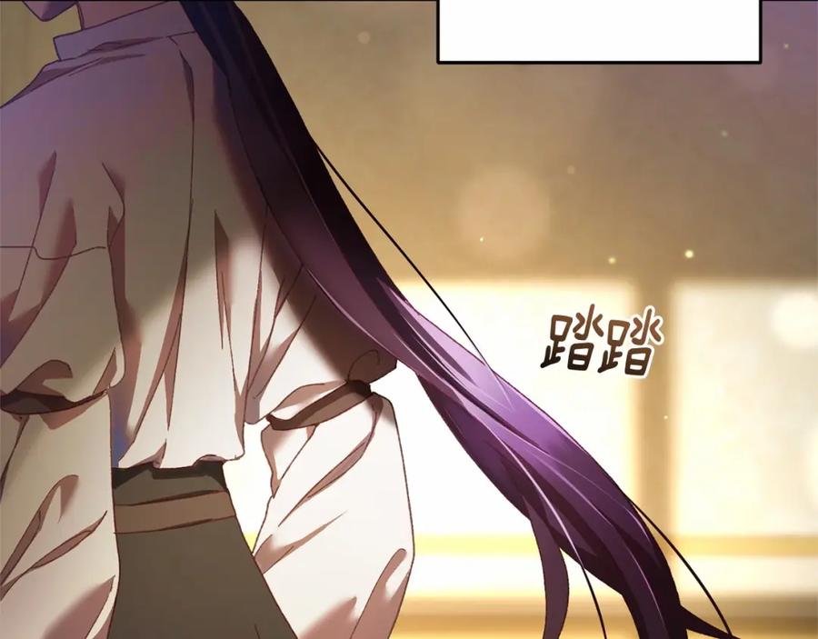 混球的姐姐 第43话 心痛？心动？ 第83页