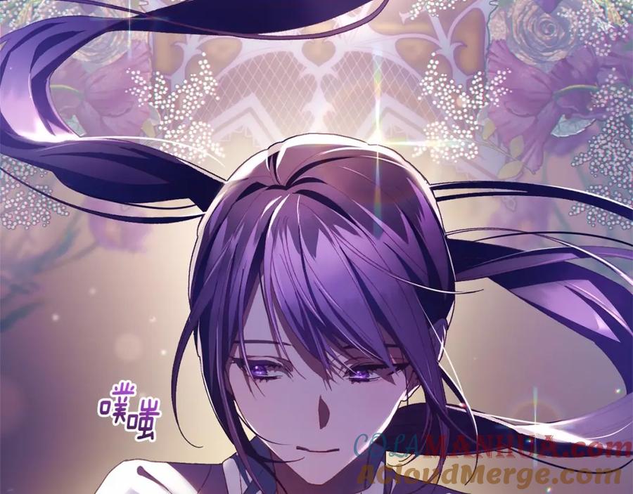 混球的姐姐 第43话 心痛？心动？ 第69页