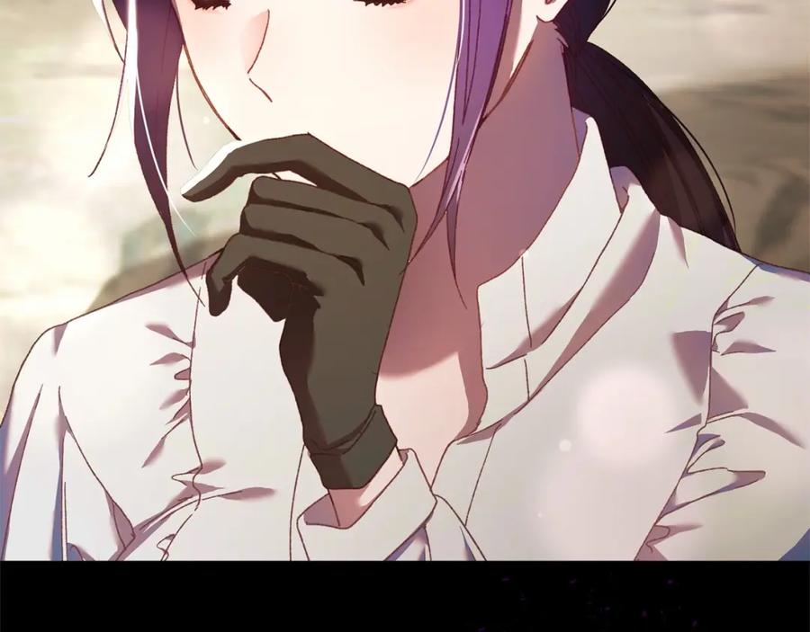 混球的姐姐 第43话 心痛？心动？ 第3页