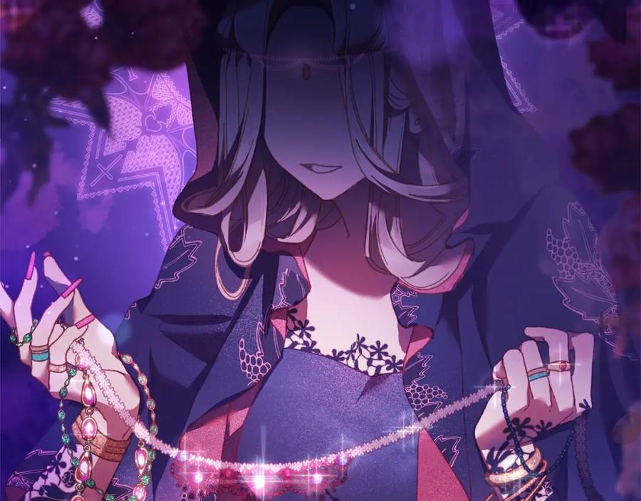 混球的姐姐 第43话 心痛？心动？ 第139页