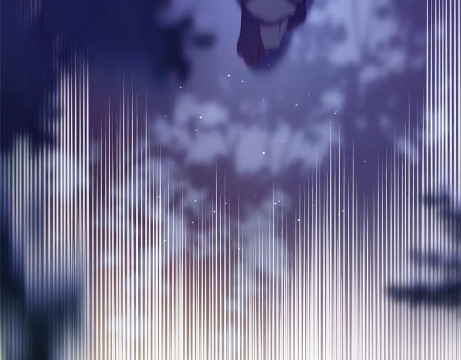 混球的姐姐 第43话 心痛？心动？ 第119页