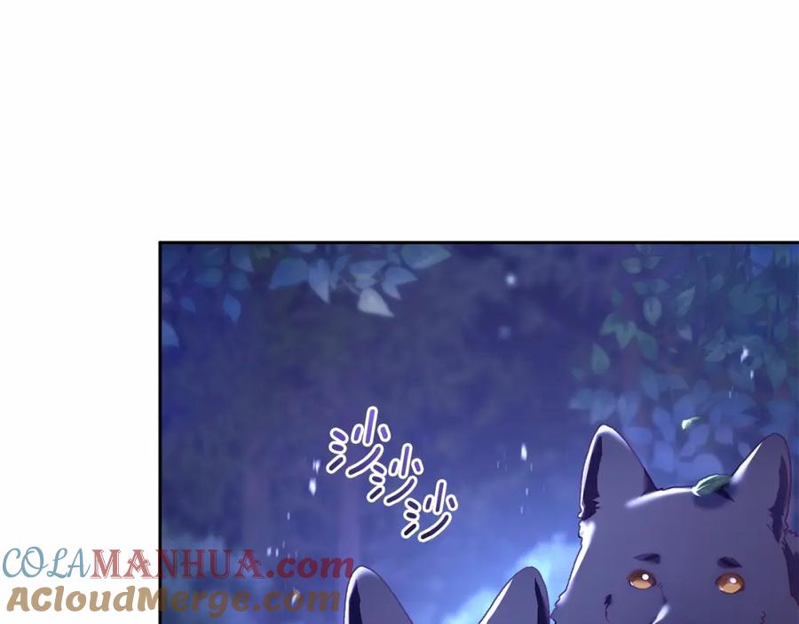 混球的姐姐 第43话 心痛？心动？ 第101页