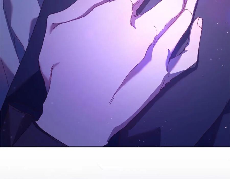 混球的姐姐 第43话 心痛？心动？ 第216页