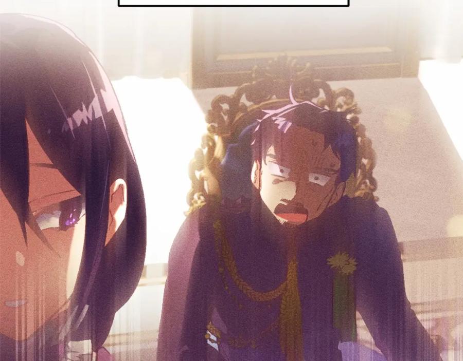 混球的姐姐 第43话 心痛？心动？ 第62页