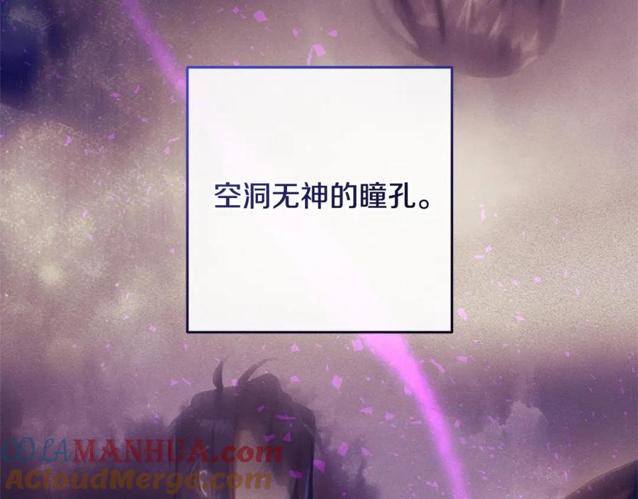 混球的姐姐 第43话 心痛？心动？ 第9页