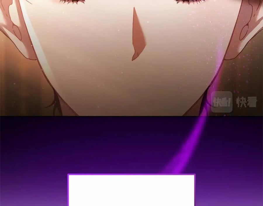 混球的姐姐 第43话 心痛？心动？ 第16页