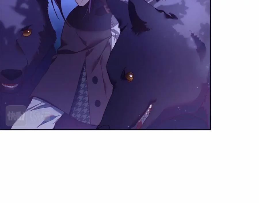 混球的姐姐 第43话 心痛？心动？ 第128页