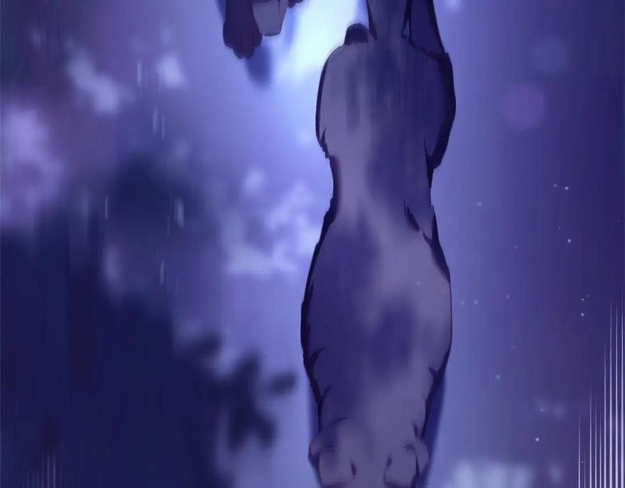 混球的姐姐 第43话 心痛？心动？ 第118页
