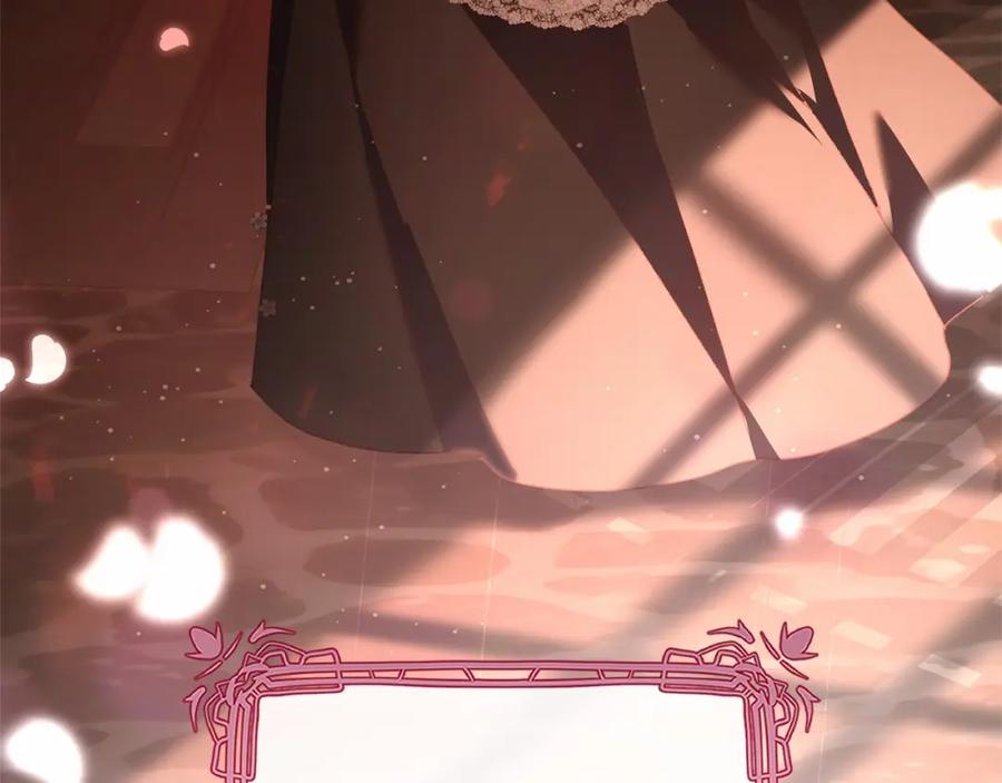 混球的姐姐 第43话 心痛？心动？ 第23页