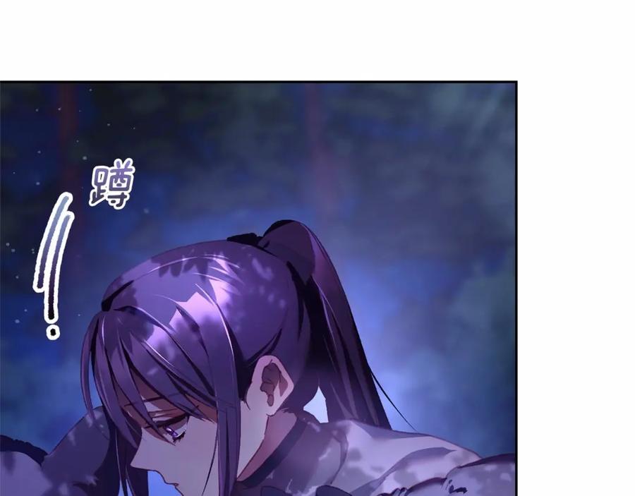 混球的姐姐 第43话 心痛？心动？ 第127页