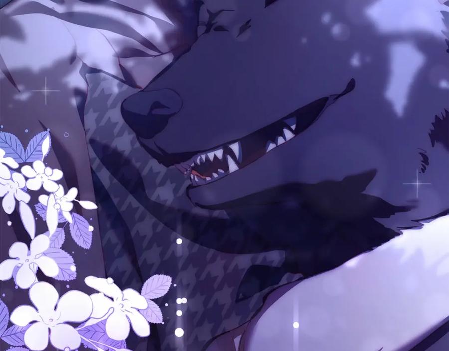 混球的姐姐 第43话 心痛？心动？ 第220页