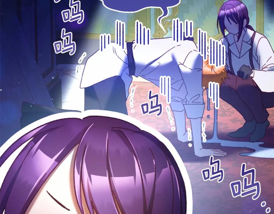 混球的姐姐 第43话 心痛？心动？ 第42页
