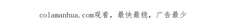 混球的姐姐 第43话 心痛？心动？ 第226页