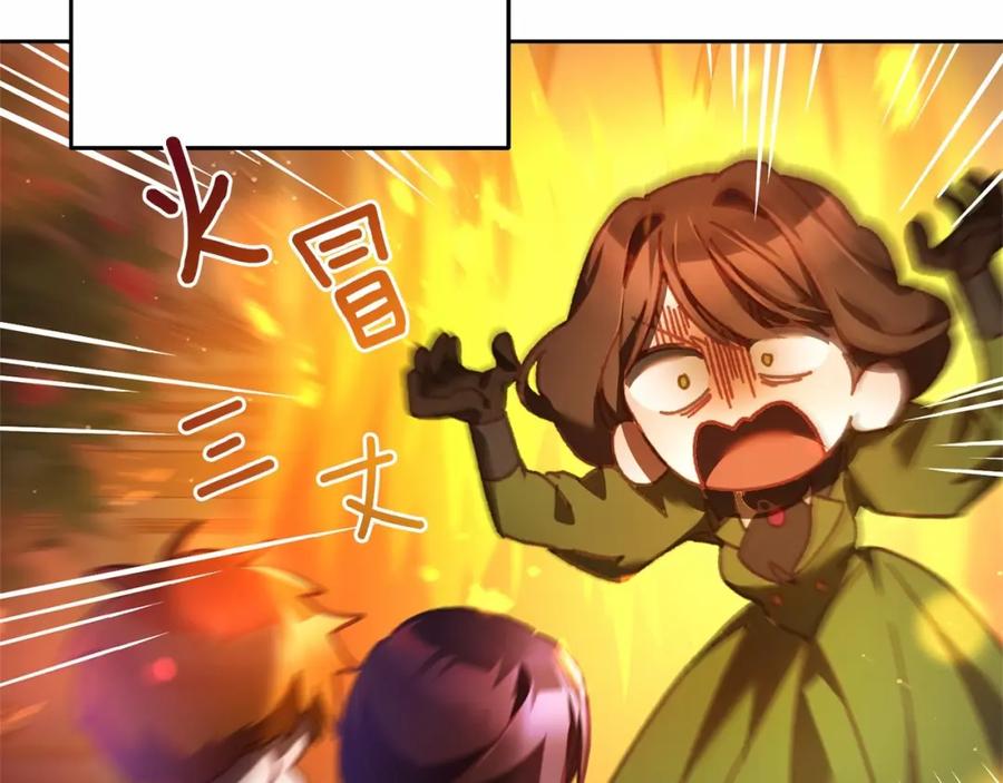 混球的姐姐 第43话 心痛？心动？ 第34页