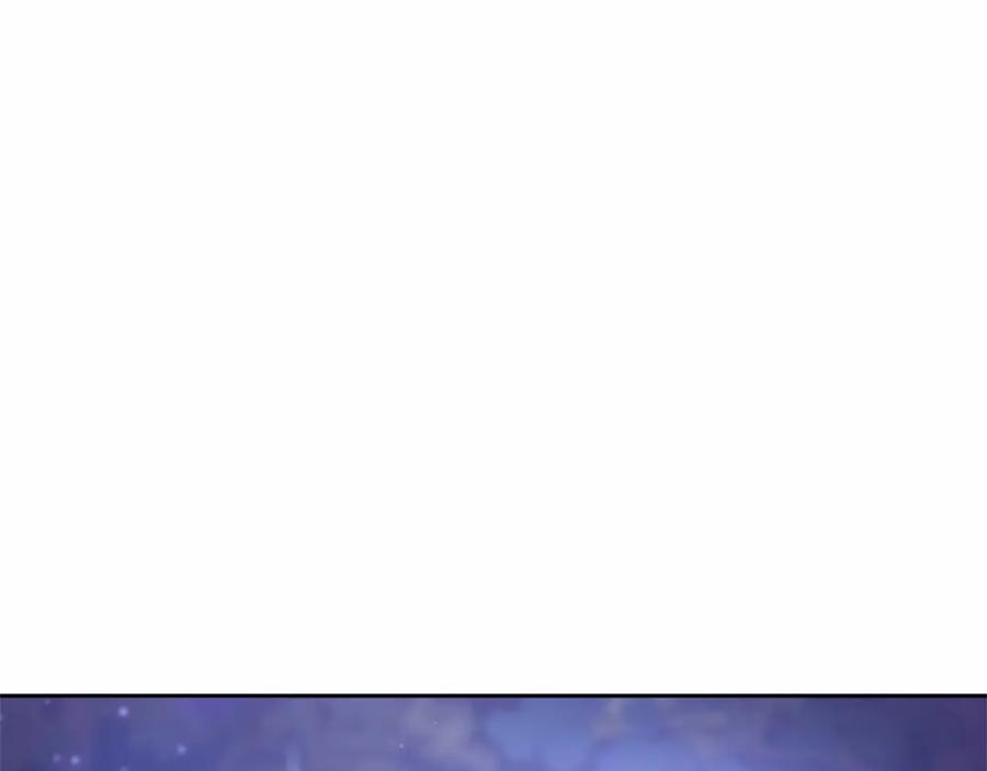 混球的姐姐 第43话 心痛？心动？ 第166页