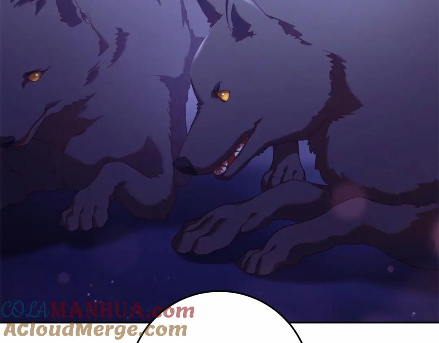 混球的姐姐 第43话 心痛？心动？ 第193页