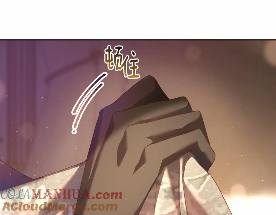 混球的姐姐 第43话 心痛？心动？ 第49页