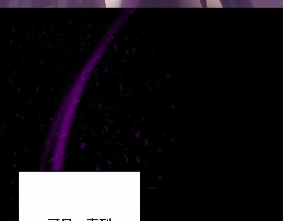 混球的姐姐 第43话 心痛？心动？ 第11页