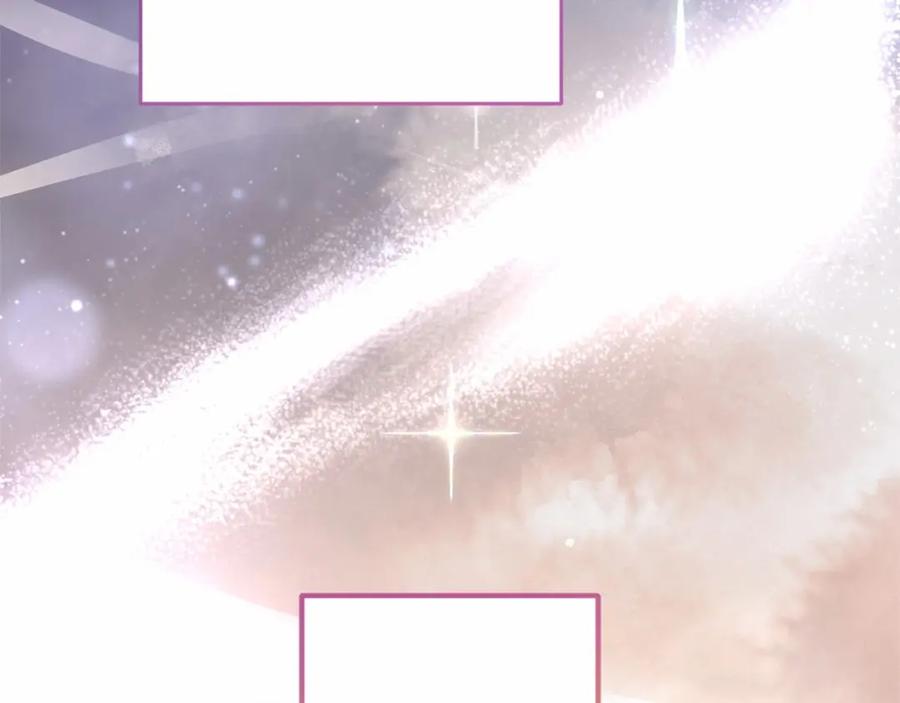 混球的姐姐 第44话 想要见到她 第31页