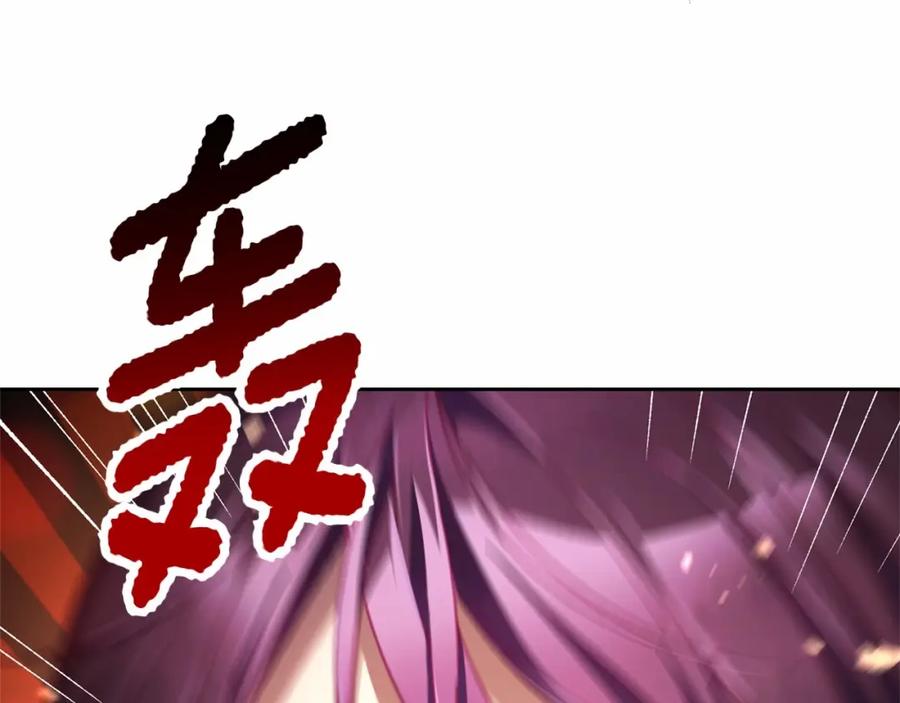 混球的姐姐 第44话 想要见到她 第43页
