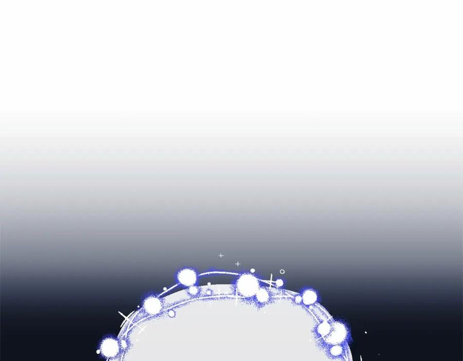 混球的姐姐 第44话 想要见到她 第90页