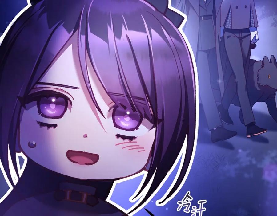 混球的姐姐 第44话 想要见到她 第15页