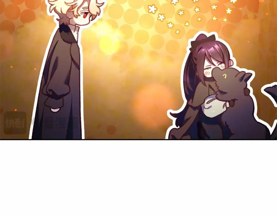 混球的姐姐 第44话 想要见到她 第2页