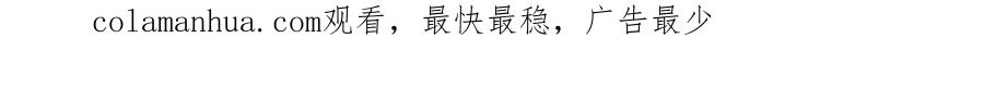 混球的姐姐 第44话 想要见到她 第219页