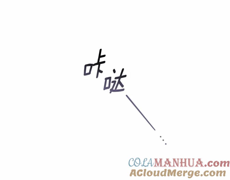 混球的姐姐 第44话 想要见到她 第61页