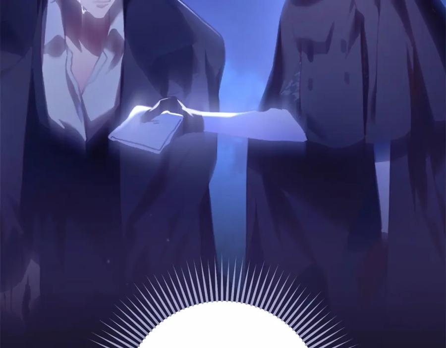 混球的姐姐 第44话 想要见到她 第166页