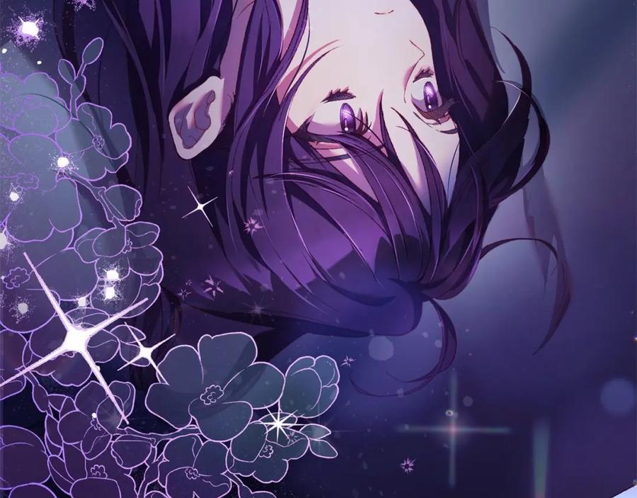 混球的姐姐 第44话 想要见到她 第136页