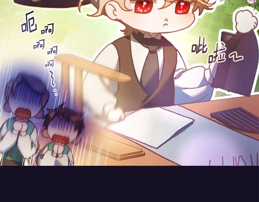 混球的姐姐 第44话 想要见到她 第163页